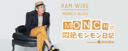 Monchのブログ